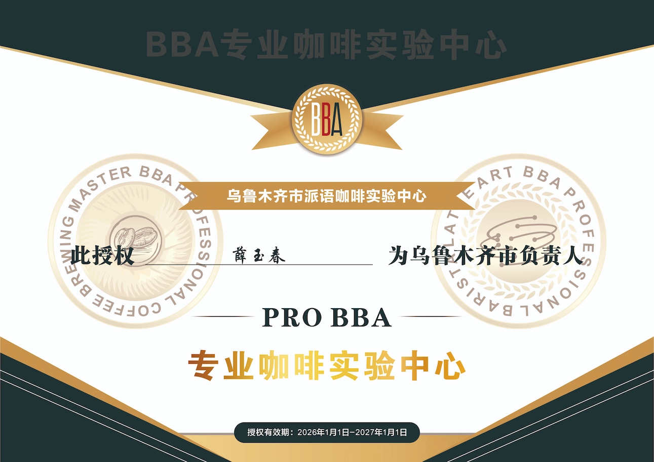 实验中心授权牌